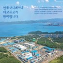 에이치알프로컨설팅 | [에코프로이노베이션 자소서]에코프로이노베이션 생산담당(제조) 채용자기소개서 첨삭 컨설팅 후기!