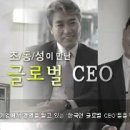 한국커민스 이미지