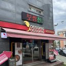 별다섯 | 당동 군포 맛집 :: 반고개 보쌈세트 별 다섯 개 후기