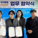 우석대부속전주한방병원 OSEN