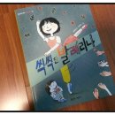 향상어린이문고 이미지