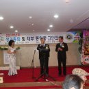 금성냉장(주)
