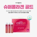 골드커머스 - 광명시 일직로 43 | 골드커머스