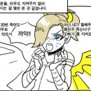 다인CS