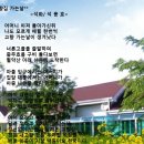 고향집 이미지