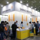 샤인덴탈 이미지