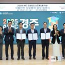 경주식품 이미지