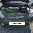 주덕밧데리 이미지