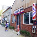 도성이용원 네이버블로그