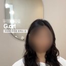 쥐아트헤어(G.art hair) | 부산대 여자머리 잘하는 곳 쥐아트헤어 레이어드펌(빌드펌) 솔직 후기