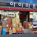 재송1동-24 네이버블로그