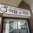 달서구다이어트, 달서구체형관리 아담앤이브/달서구네일, 달서구왁싱