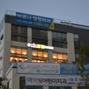 러블리점핑 - 진주시 | 러블리점핑