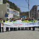 인제경찰서,학교앞 교통안전 캠페인 펼쳐! 이미지