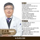 안규환신경과의원 네이버블로그