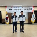 한국전력공사 세종지사 이미지