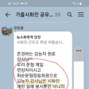 Re: Re: 회장님은 아직도 연혁을 보지 않으셨나 봅니다. 이미지