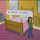 일과 이분의일 | 일과 이분의 일