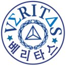 베리타스대치수학학원