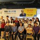 수정 발전소 이미지