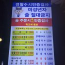 논현종합시장 | 강남구 신논현역 맛집 맹그르브 삼겹살 방문 후기