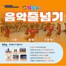 점핑줄넘기 교육관 이미지