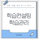 지안컨설팅