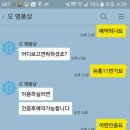 오피피시방 이미지