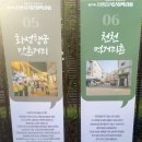 제29회 수원음식문화박람회 | 제29회 "수원음식문화박람회"가 열렸어요!