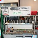 으뜸정육 이미지