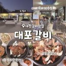 유성대로9 이미지