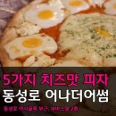 어나더어썸