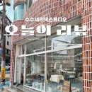 [행복한학교] 재미있게 배우는 힐링도자기 클래스 | 부산공방 부산도자기공방 찾는다면 망미동 수수세라믹스튜디오 직접 가본 후기