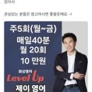 송영어