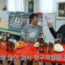 하와 텐아시아
