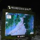 고남산(846.4m) -2015.12.19- ＜2구간＞ 이미지