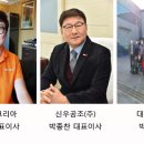 주)세화테크 이미지