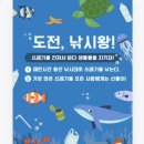 신용보증기금 코딧투게더 대학생 봉사단 1회차 미션