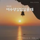 다채 프레시안