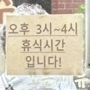 봉평옹심이메밀칼국수(역촌점) 이미지