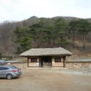 간산고택 이미지