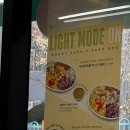 홍원개발화이트피플 | 🥗 천안 피플 주목! '하루 포케(HARU POKE)' 30번 넘게 간 찐단골의 솔직 분석 (양, 맛, 소스 비결)