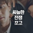 부부의 세계 이미지