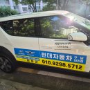 현대디자인인쇄 | [부산명함제작] 현대자동차 영업사원 명함, 자동차 딜러 명함 디자인 후기 - 단비인쇄집 (구. 네임카드)