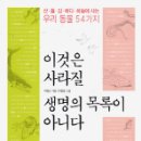 녹색대학문고 이미지