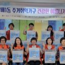 방배1동 이미지