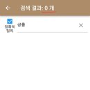 자비인가? 긍휼인가? 이미지