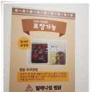 안동찜닭전문점안동 이미지