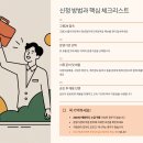 대구 청년일자리 장려금 480만·기업 720만원 지원부터 신청까지 총정리