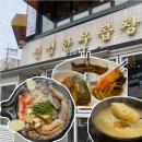 처음처럼대한곱창 | 방이동 맛집 진성한우곱창 직장동료들과 즐긴 가성비 소곱창 후기